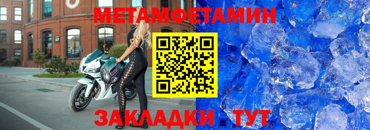 АМФ 98% Великий Устюг