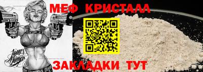 прущая мука Коммунар