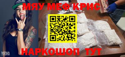 MDMA Комсомольск-на-Амуре
