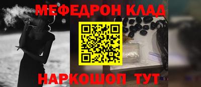 стаф Конаково