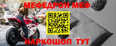 стаф Конаково