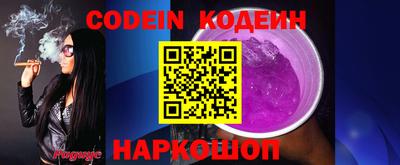 прущая мука Коммунар