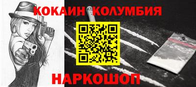 стаф Конаково