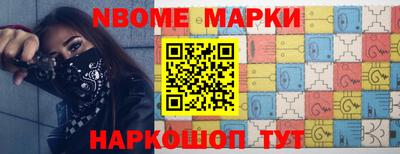 стаф Конаково