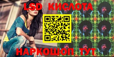прущая мука Коммунар