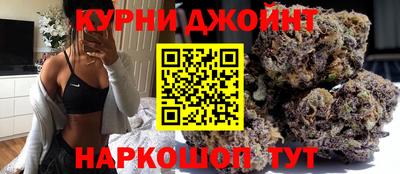 прущая мука Коммунар