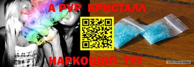 MDMA Комсомольск-на-Амуре