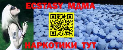 MDMA Комсомольск-на-Амуре