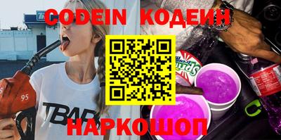 прущая мука Коммунар