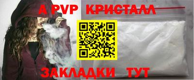 MDMA Комсомольск-на-Амуре