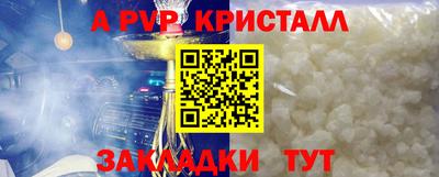 MDMA Комсомольск-на-Амуре