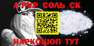прущая мука Коммунар