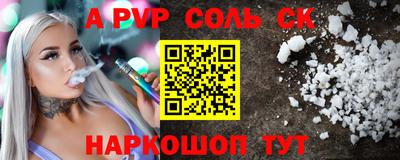 MDMA Комсомольск-на-Амуре
