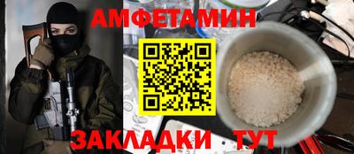 MDMA Комсомольск-на-Амуре