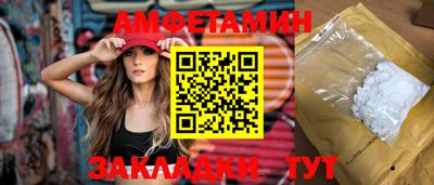 стаф Конаково