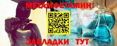 MDMA Комсомольск-на-Амуре