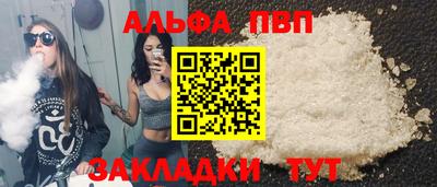 стаф Конаково