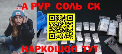 стаф Конаково