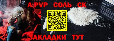 прущая мука Коммунар