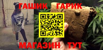 стаф Конаково