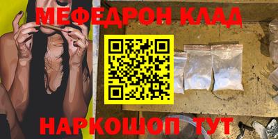 MDMA Комсомольск-на-Амуре