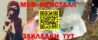 стаф Конаково