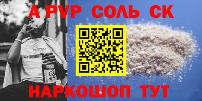 стаф Конаково