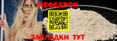 прущая мука Коммунар