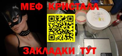 прущая мука Коммунар