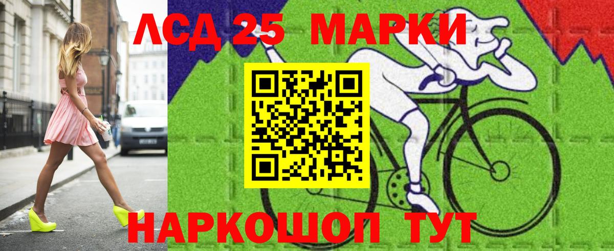 Великий Устюг  Лсд 25 экстази кислота  ЛСД экстази кислота  Лсд 25 экстази  Вход с VPN 