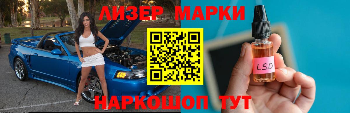 ЛСД экстази кислота Великий Устюг