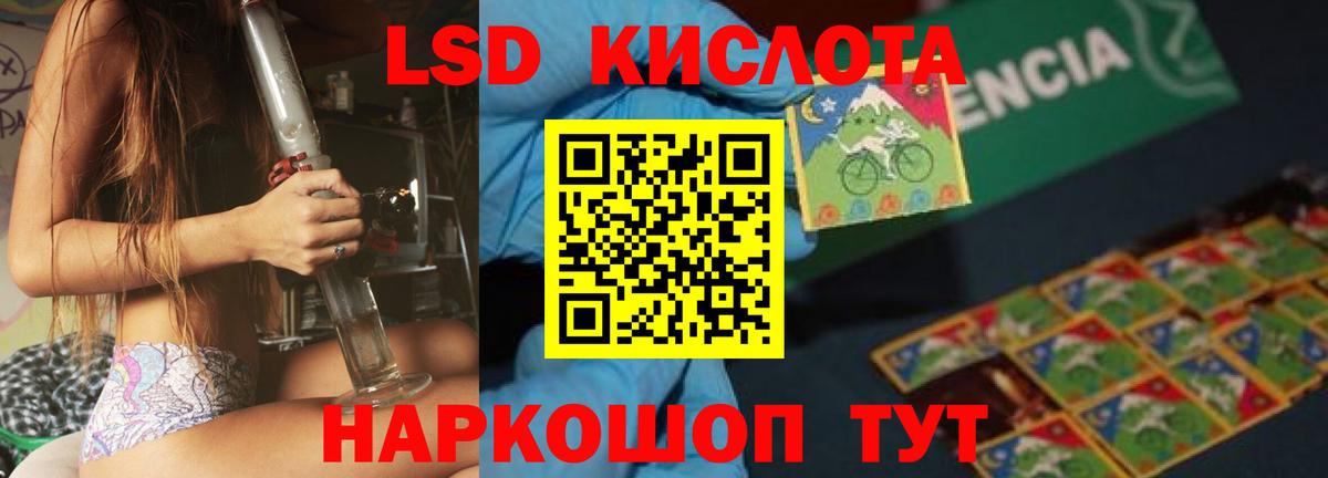 Меф   Вход с VPN  Бошки Шишки  APVP СОЛЬ   Великий Устюг  МЕФ  Кетамин  ГАШИШ  Наркошоп 
