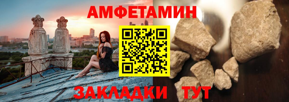 Великий Устюг  Первитин винт  Вход с VPN 