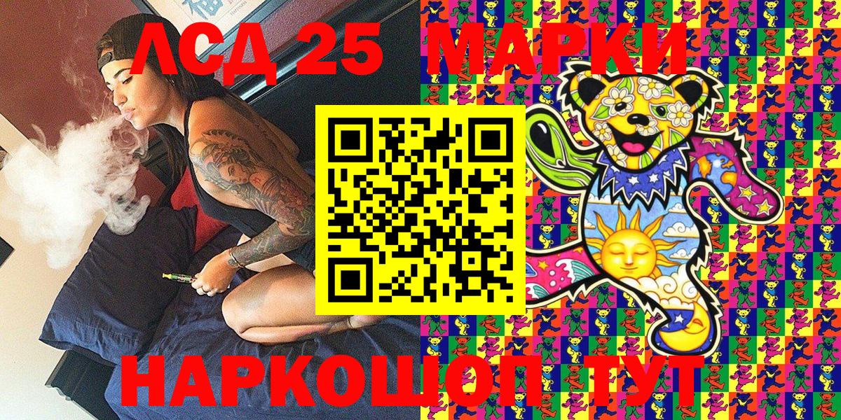 Марки 25I-NBOMe 1500мкг  Наркотические марки  Великий Устюг  Вход с VPN 