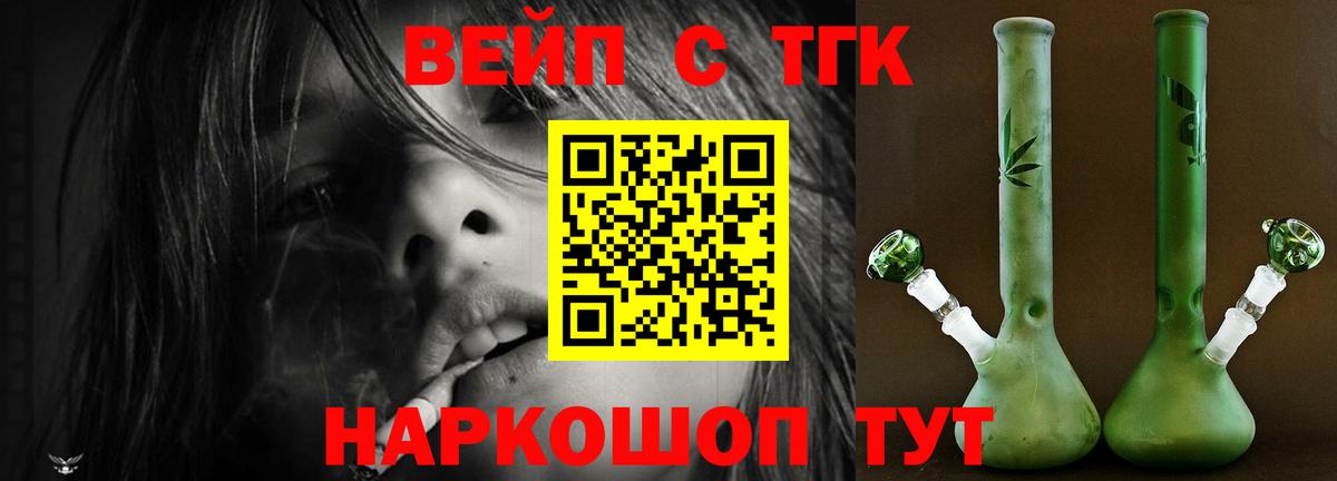 ТГК Wax Великий Устюг