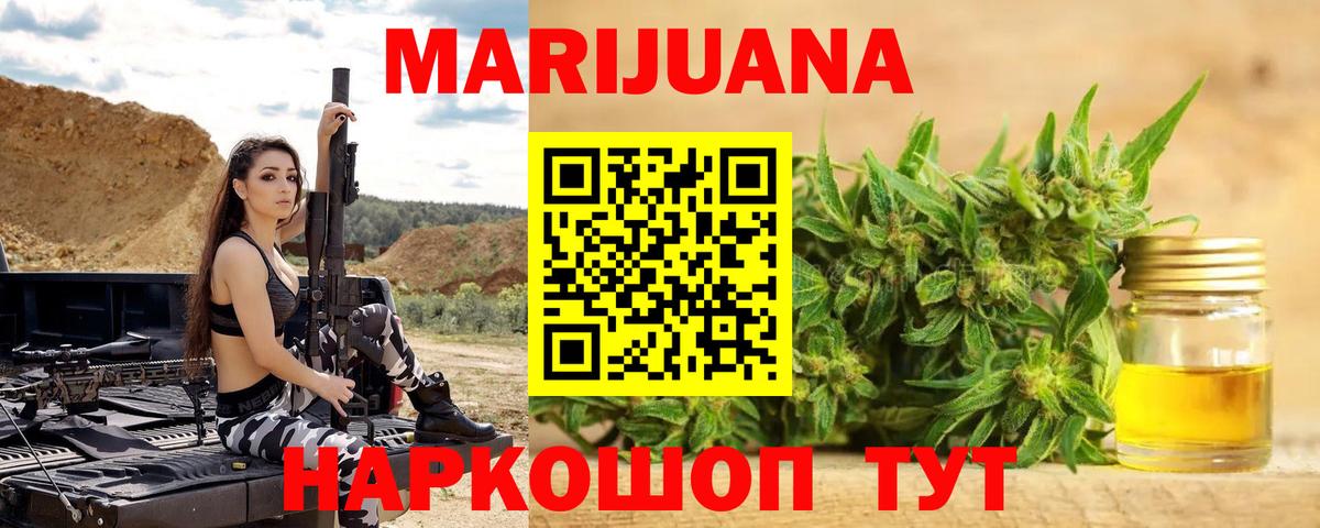 Канабис OG Kush Великий Устюг